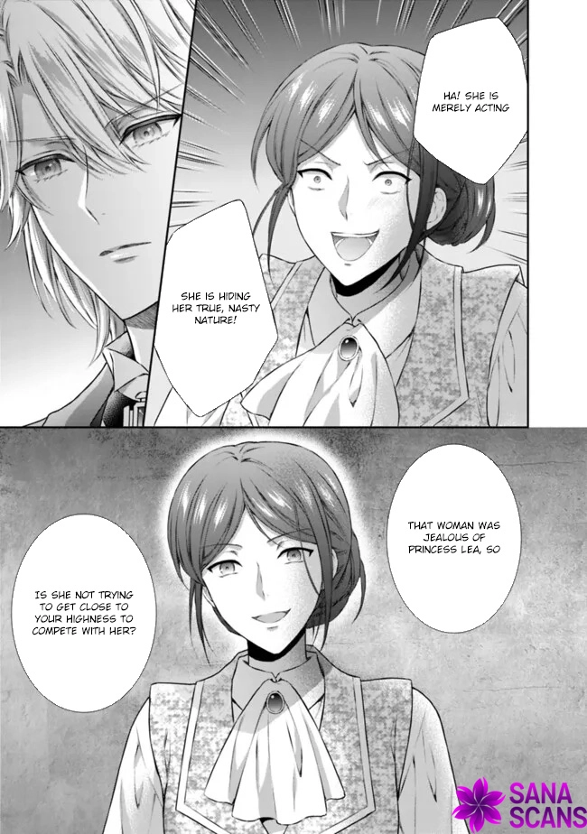 I’m Supposed to Become a Neglected Consort in the Future, but Something Feels Strange… Chapter 9 - . Page 15